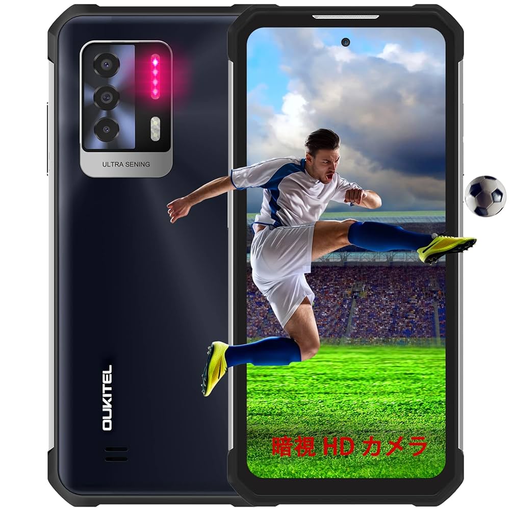 OUKITEL WP17 暗視機能付きタフネススマホ 美品 Amazon | OUKITEL WP17 SIMフリー スマホ 本体防水、防塵、耐衝撃本体